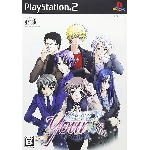 Amazon.co.jp: ラブルートゼロ Kisskiss☆ラビリンス(通常版) : ゲーム